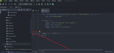 How to Debug Using PyCharm 的图像结果