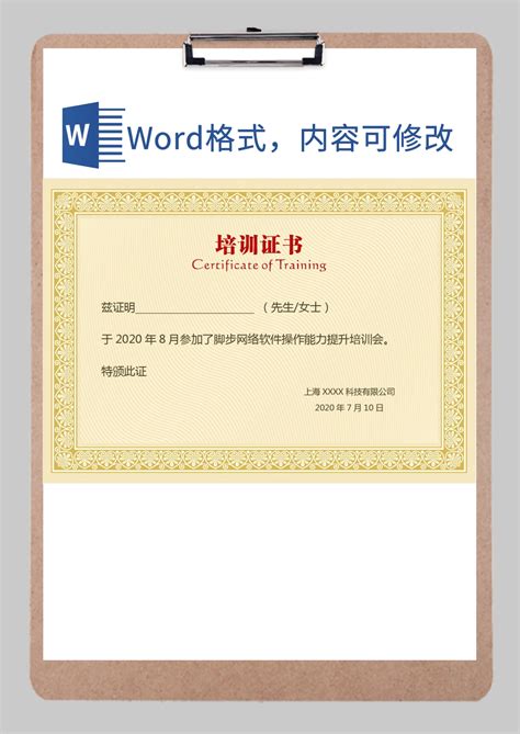 荣誉证书样式|平面|品牌|mrliaojun - 原创作品 - 站酷 (ZCOOL)
