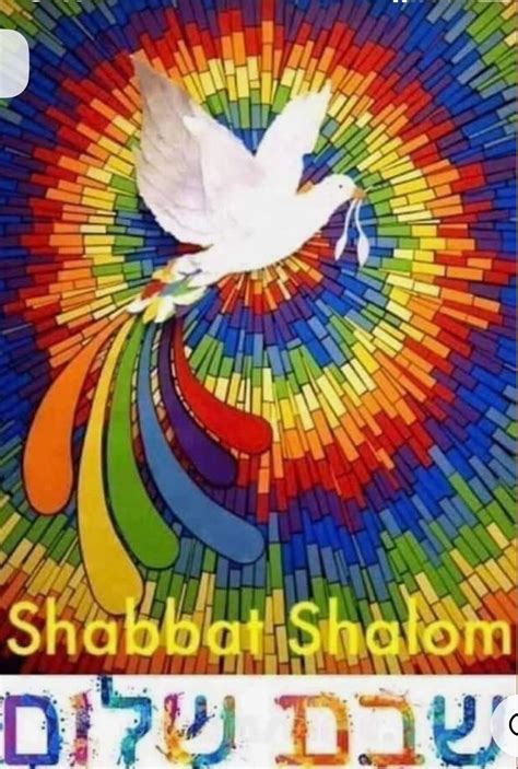 Shabbat Shalom Gif