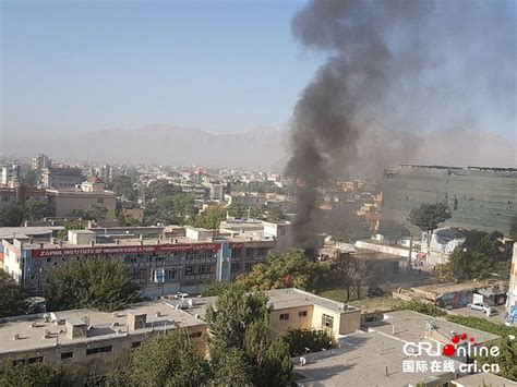 阿富汗首都市区发生爆炸 已致20多人死亡(组图)-国际在线