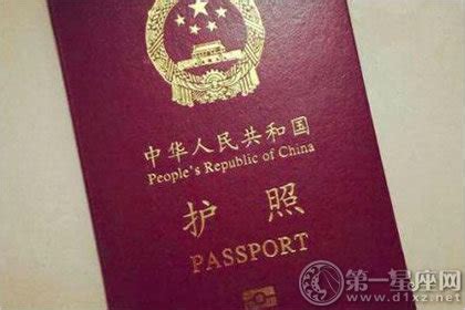 怎么在异地办护照 在异地办护照的方法_知秀网