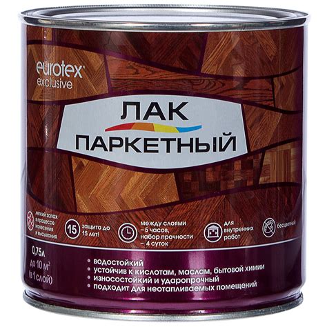 Лак для паркета - 42 фото
