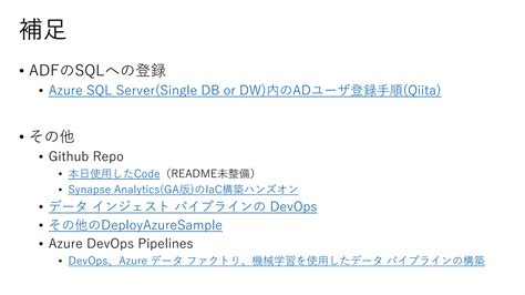 Image result for Cicd Tutorial of Azure Data Factory