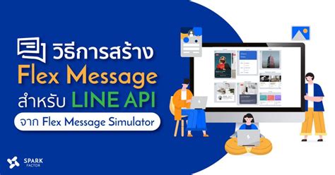 Image result for Line Multiple Flex Message