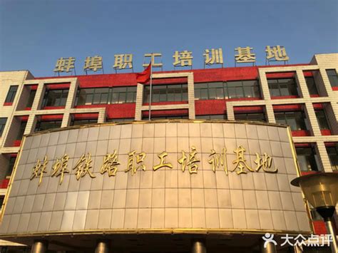 蚌埠市医保局公布举报电话！_蚌埠日报社_官网_李博