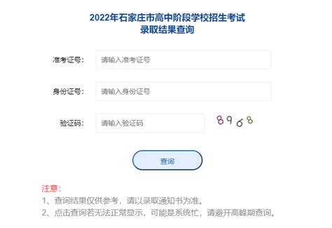 2022年河北省各地市中考成绩查询时间及网址，码住收藏！ - 知乎