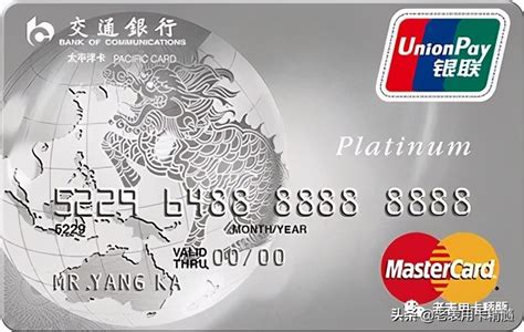 中国建设银行-建行理财卡