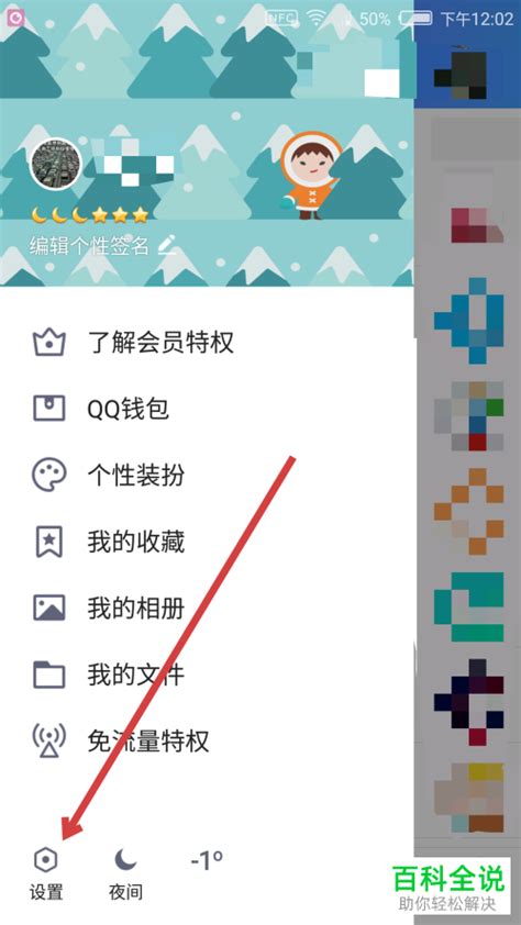 [手机QQapp下载]-手机QQ官方版下载-手机QQ下载安装2023最新版-华军软件园
