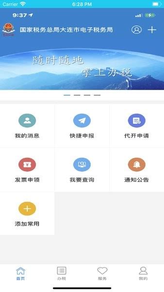 大连优秀的网站优化公司都怎样优质的进行网站建设制作 - 重庆小潘seo博客