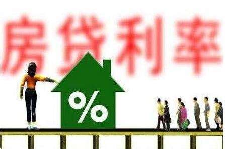 首套房贷款利率最低降至4.4% 重回7年前房贷水平-荆楚网-湖北日报网