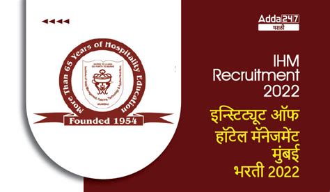IHM Recruitment 2022, Apply for Assistant Lecturer, LDC and Teaching ...