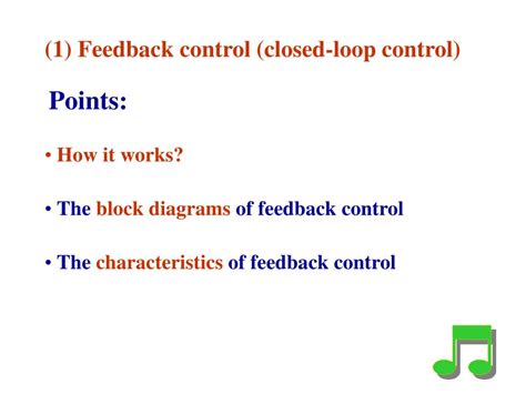 Automatic Process Control 的图像结果