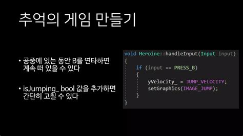 Image result for Game Programming Patterns