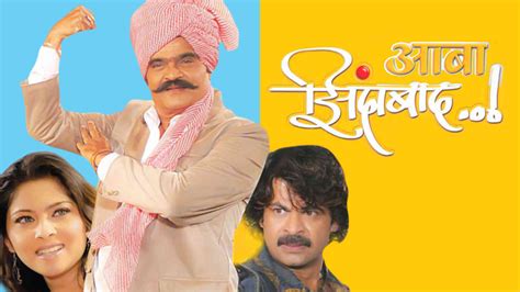 Aaba Zindabad 2008 - Watch Aaba Zindabad 2008 Full Movie Online in HD ...