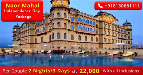 Independence Day Holiday Package For Noor Mahal Hotel - Hotels In ...