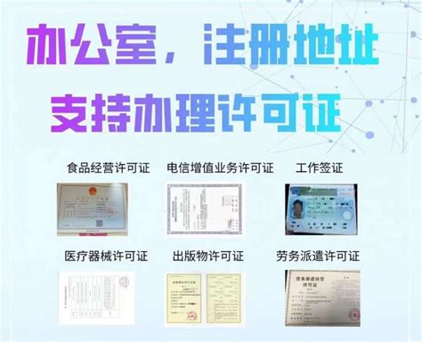 深圳注册公司地址挂靠的费用（2023） - 知乎