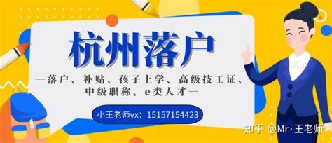 杭州灵活就业2023年办理条件和缴纳档次，非杭州户籍也可以办理！ - 知乎