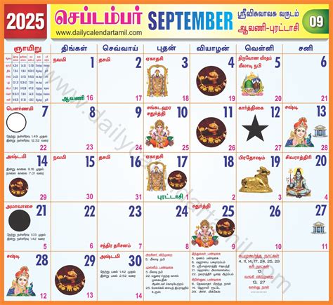 Tamil Daily Calendar September 2025 - 2025 Printable Calendar