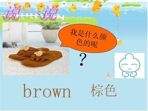 brown是什么颜色？_知秀网