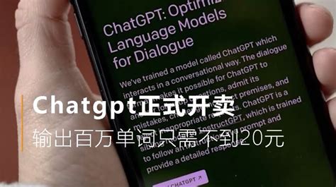 ChatGPT，怎么才能拉到500万元存款？_手机新浪网