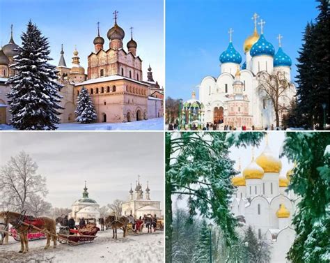 Экскурсионные туры по России - Моя география