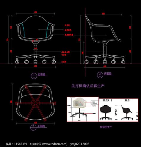 新中式餐椅圈椅CAD椅子家具图库图片_室外家具_编号11399703_红动中国