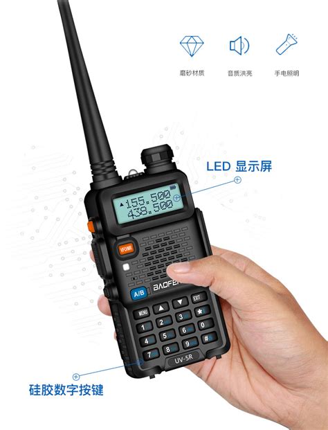 baofeng宝峰对讲机无线自驾游宝锋uv-5r迷你對講機送耳机厂家批发-阿里巴巴