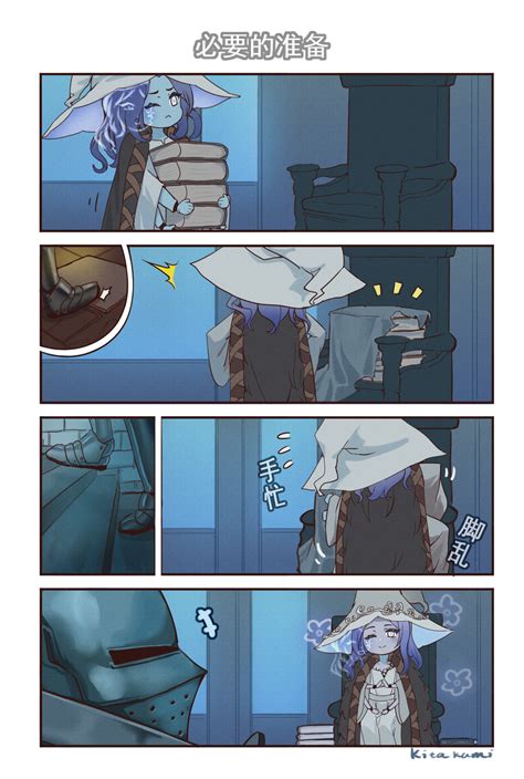 ranni the witch and tarnished (elden ring) drawn by hpapo | Danbooru