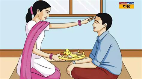 Bhai Phota Mantras, Rituals & History in Bengali: ভাইফোঁটার সঙ্গে কী ...