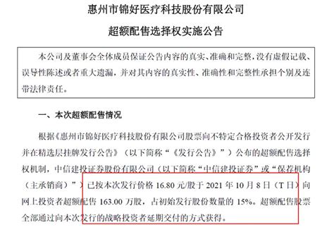 重磅！北交所门槛敲定，个人投资者50万，可以预约开户了_腾讯新闻