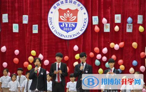 濮阳建业国际学校初中部2023年学费、收费多少