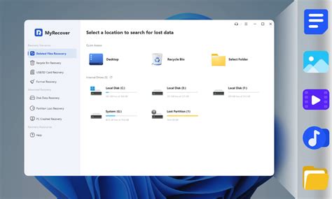 Recovery My File Software 的图像结果