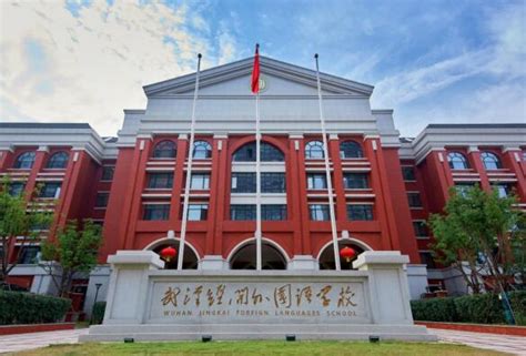 市教育局关于同意设立武汉经开外国语高级中学的批复_办学_管理_组织