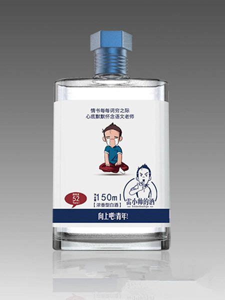 小酒瓶-山东晶玻集团有限公司