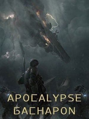 Apocalypse Gachapon | Bed Novel
