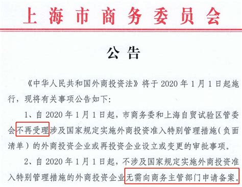 《外资企业分公司设立登记证申请书》PDF下载及填写指南-郑州外资公司注册资料下载-郑州外资企业服务中心