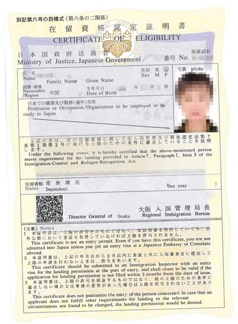【日本移民案例】W先生顺利办理及续签日本经营管理签证全过程！