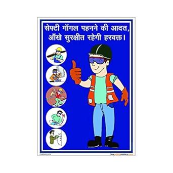 buysafetyposters.com - Wear Safety Goggles For Eyes Poster In Hindi Eco ...