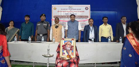 Mungasaji Maharaj Mahavidyalaya, Darwha