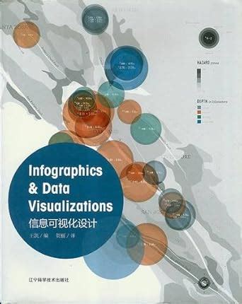 Buy Infographics & Data Visualizations Book Online at Low Prices in ...