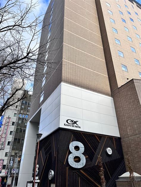 KEIKYU EX HOTEL SAPPORO (Hokkaido) - Hotel Reviews, Photos, Rate ...