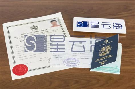 喜讯 | 恭喜P女士及家人获圣基茨·尼维斯护照和公民证书！|