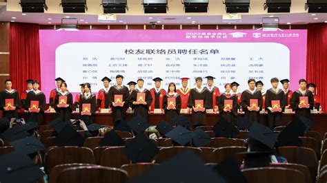学院举行2022届学生（第二批）毕业典礼暨学位授予仪式-温州医科大学仁济学院