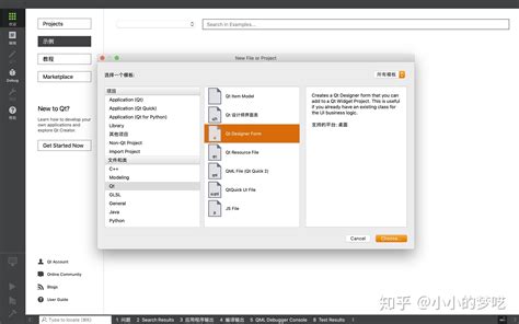 Install PyQt5 Tools 的图像结果