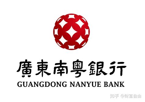 2015年广州银行贷款利率一览表- 广州本地宝