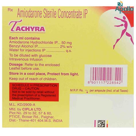 Tachyra 50 mg Injection 3 ml Price, Uses, Side Effects, Composition ...
