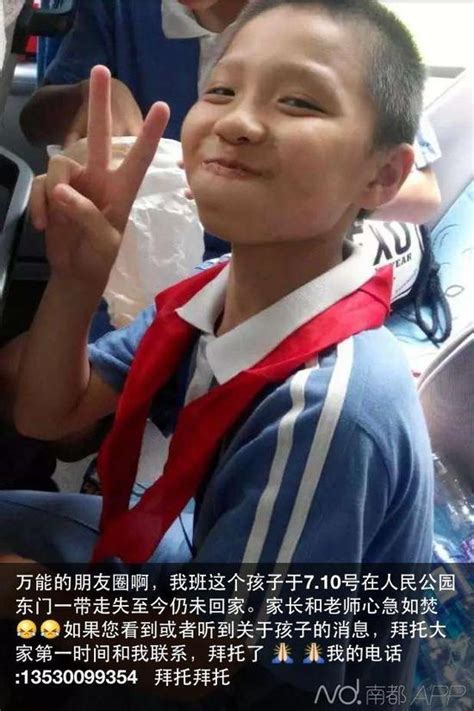深圳11岁男孩怕被家长骂不敢回家 已失踪4天(图)_央广网