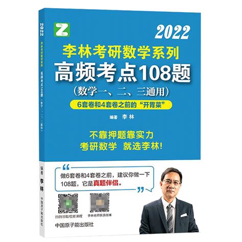 大参林2022年半年度业绩说明会