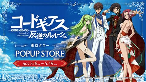 Code Geass Fight 的图像结果