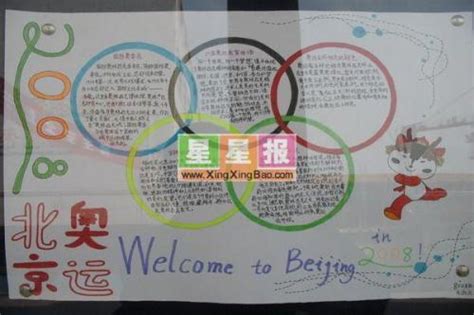 东京奥运会吉祥物：小学生投票选出萌萌机器人_www.3dmgame.com